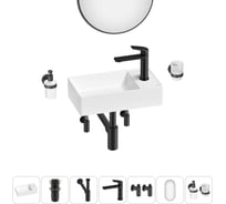 Мини-раковина для ванной комнаты или туалета Wellsee WC Area в наборе 7 в 1 20218116R