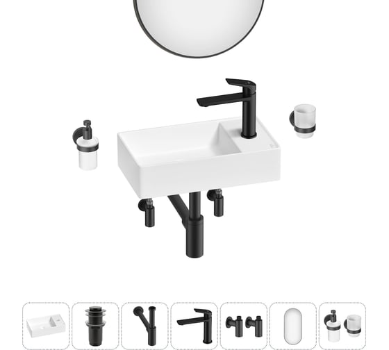 Мини-раковина для ванной комнаты или туалета Wellsee WC Area в наборе 7 в 1 20218116R 1