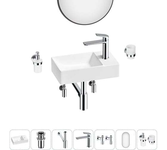 Мини-раковина для ванной комнаты или туалета Wellsee WC Area в наборе 7 в 1 20218187R 1