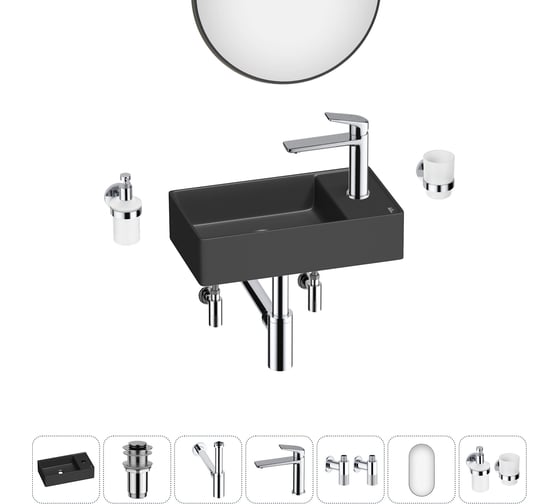 Мини-раковина для ванной комнаты или туалета Wellsee WC Area в наборе 7 в 1 20218122R