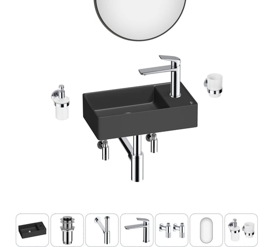 Мини-раковина для ванной комнаты или туалета Wellsee WC Area в наборе 7 в 1 20218122R