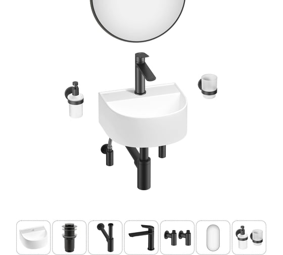 Мини-раковина для ванной комнаты или туалета Wellsee WC Area в наборе 7 в 1 20218156R