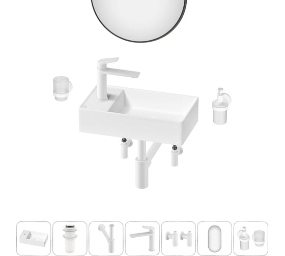 Мини-раковина для ванной комнаты или туалета Wellsee WC Area в наборе 7 в 1 20218142R 1