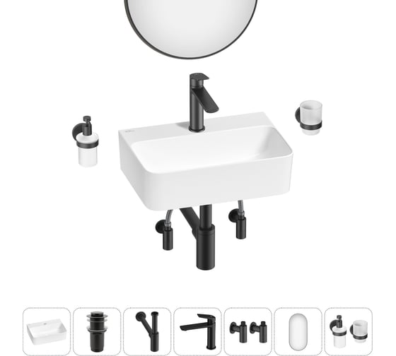 Мини-раковина для ванной комнаты или туалета Wellsee WC Area в наборе 7 в 1 20218108R