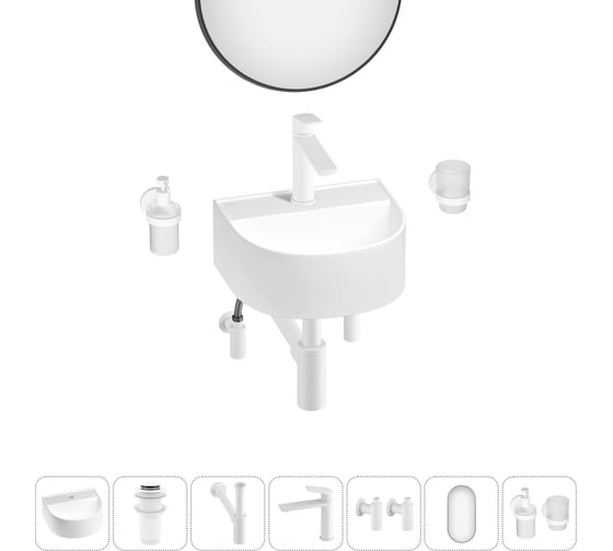 Мини-раковина для ванной комнаты или туалета Wellsee WC Area в наборе 7 в 1 20218158R 1