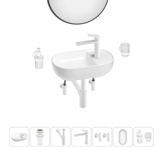 Мини-раковина для ванной комнаты или туалета Wellsee WC Area в наборе 7 в 1 20218174R 1