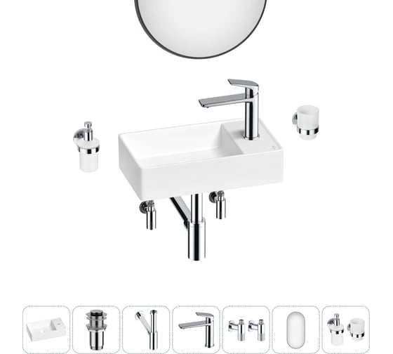 Мини-раковина для ванной комнаты или туалета Wellsee WC Area в наборе 7 в 1 20218099R 1