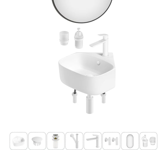 Мини-раковина для ванной комнаты или туалета Wellsee WC Area в наборе 8 в 1 20217824R