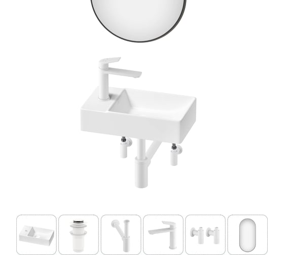 Мини-раковина для ванной комнаты или туалета Wellsee WC Area в наборе 6 в 1 20218178R