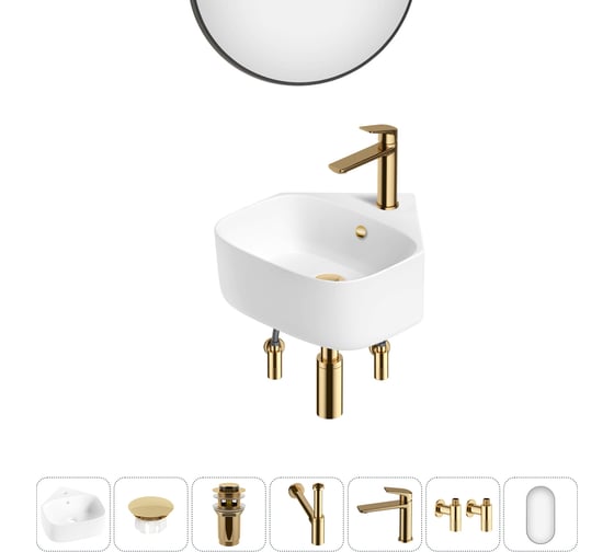 Мини-раковина для ванной комнаты или туалета Wellsee WC Area в наборе 7 в 1 20217822R