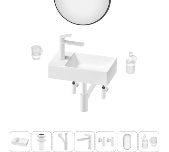 Мини-раковина для ванной комнаты или туалета Wellsee WC Area в наборе 7 в 1 20218182R