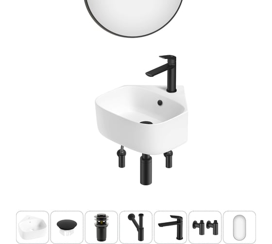 Мини-раковина для ванной комнаты или туалета Wellsee WC Area в наборе 7 в 1 20217821R 1