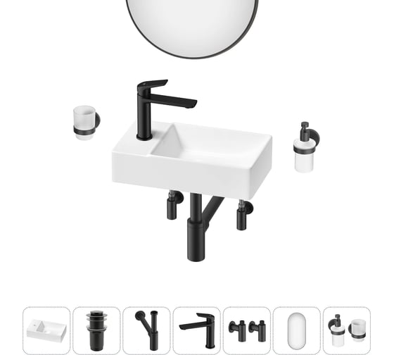 Мини-раковина для ванной комнаты или туалета Wellsee WC Area в наборе 7 в 1 20218180R