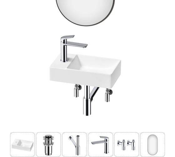 Мини-раковина для ванной комнаты или туалета Wellsee WC Area в наборе 6 в 1 20218175R