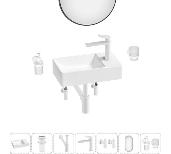 Мини-раковина для ванной комнаты или туалета Wellsee WC Area в наборе 7 в 1 20218190R