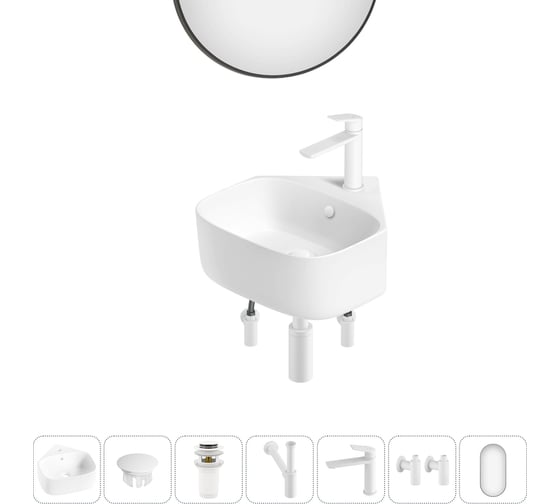 Мини-раковина для ванной комнаты или туалета Wellsee WC Area в наборе 7 в 1 20217820R