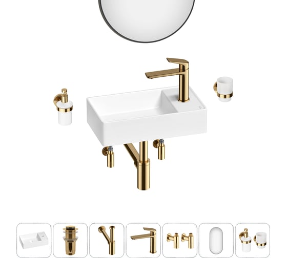 Мини-раковина для ванной комнаты или туалета Wellsee WC Area в наборе 7 в 1 20218101R 1