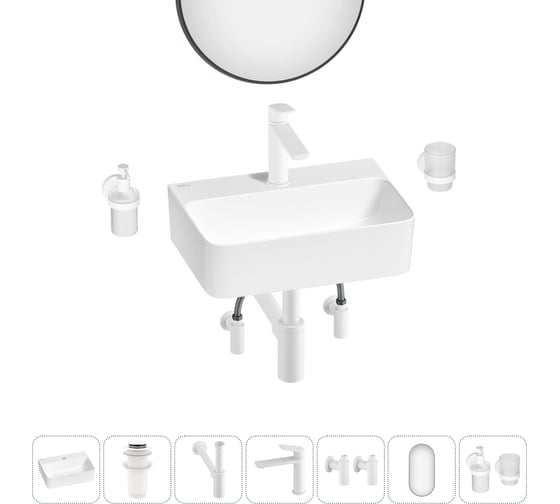 Мини-раковина для ванной комнаты или туалета Wellsee WC Area в наборе 7 в 1 20218110R 1