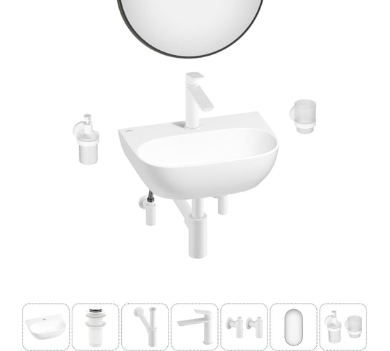 Мини-раковина для ванной комнаты или туалета Wellsee WC Area в наборе 7 в 1 20218166R 1