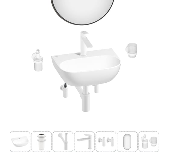 Мини-раковина для ванной комнаты или туалета Wellsee WC Area в наборе 7 в 1 20218166R