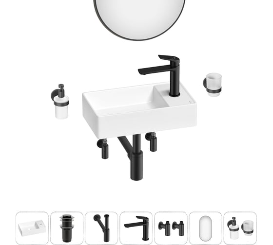 Мини-раковина для ванной комнаты или туалета Wellsee WC Area в наборе 7 в 1 20218100R