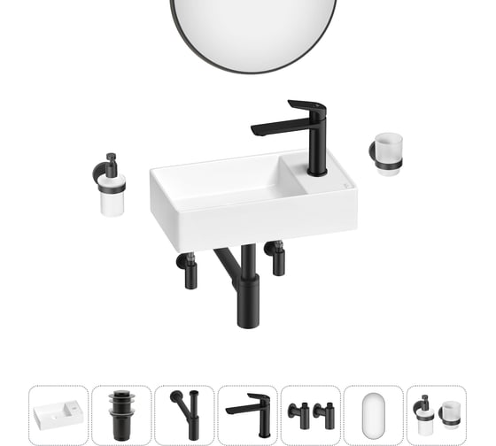 Мини-раковина для ванной комнаты или туалета Wellsee WC Area в наборе 7 в 1 20218100R 1