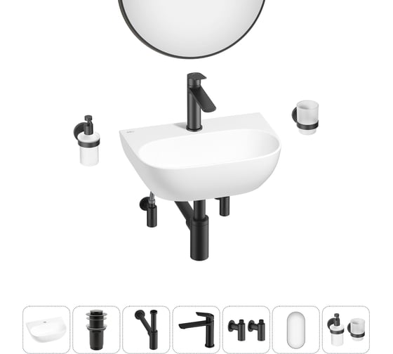 Мини-раковина для ванной комнаты или туалета Wellsee WC Area в наборе 7 в 1 20218164R