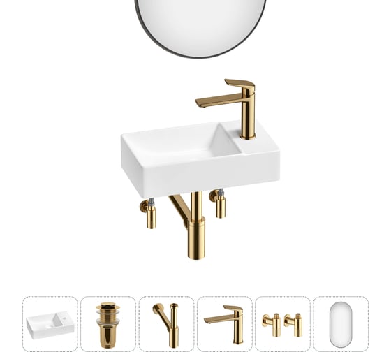 Мини-раковина для ванной комнаты или туалета Wellsee WC Area в наборе 6 в 1 20218185R 1