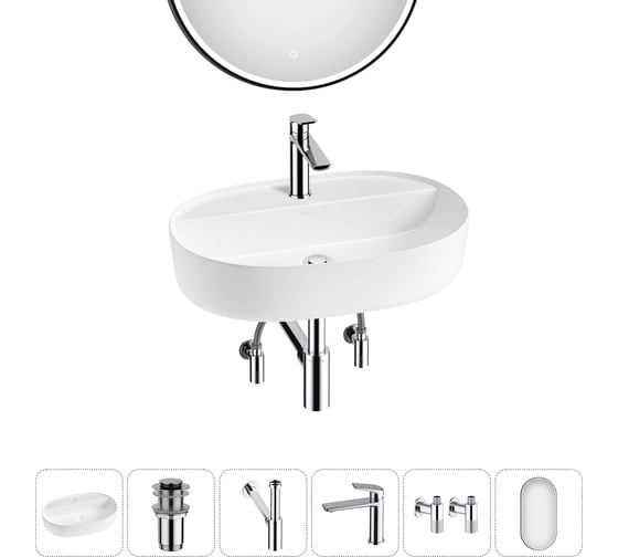 Накладная раковина для ванной комнаты Wellsee Chic Riviera в наборе 6 в 1 20217715R 1