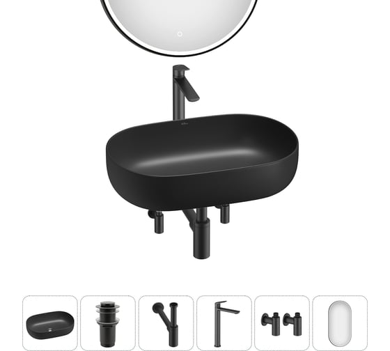 Накладная раковина для ванной комнаты Wellsee Chic Riviera в наборе 6 в 1 20217684R 1