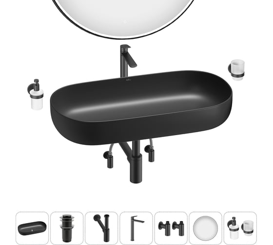 Накладная раковина для ванной комнаты Wellsee Chic Riviera в наборе 7 в 1 20217711R 1