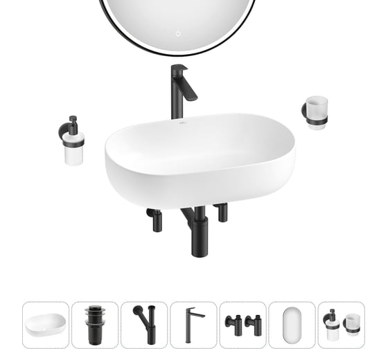 Накладная раковина для ванной комнаты Wellsee Chic Riviera в наборе 7 в 1 20217776R 1