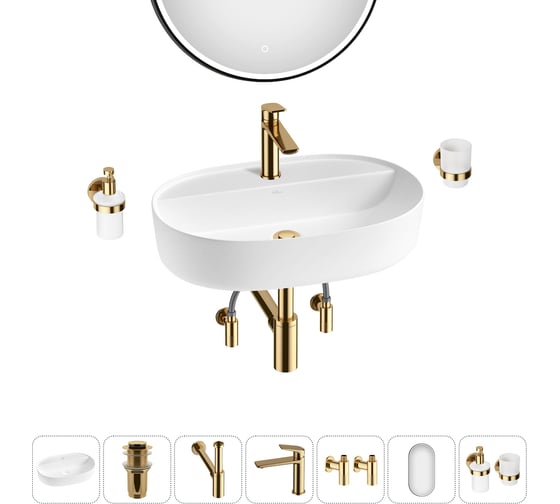 Накладная раковина для ванной комнаты Wellsee Chic Riviera в наборе 7 в 1 20217801R 1