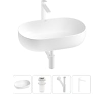 Накладная раковина для ванной комнаты Wellsee Chic Riviera в наборе 4 в 1 20214714R