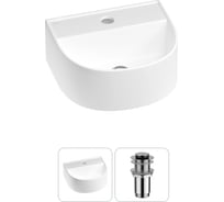 Мини-раковина для ванной комнаты или туалета Wellsee WC Area в наборе 2 в 1 20212109R