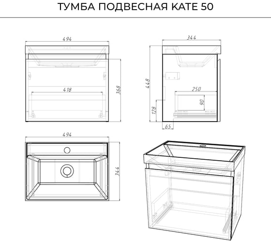 Тумба c раковиной в ванную ИТАНА Kate 50 494х344х448 1Я подвесная Велютто Авокадо 4657836466874