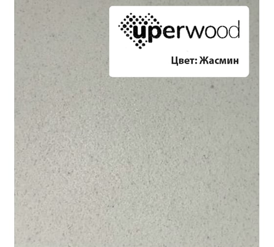 Раковина над стиральной машиной Uperwood Cosmos Quartz_120 см, левая, жасмин RCosmos120LJ
