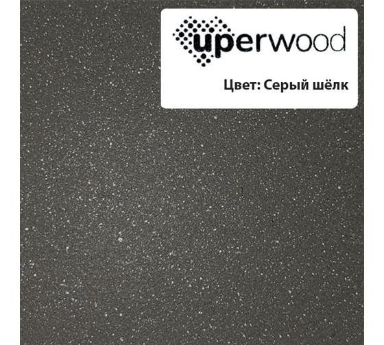 Раковина над стиральной машиной Uperwood Cosmos Quartz_120 см, правая, серый шелк RCosmos120RS