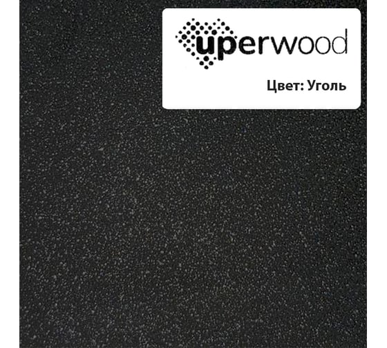 Раковина над стиральной машиной Uperwood Cosmos Quartz_120 см, правая, уголь RCosmos120RU