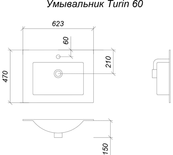 Раковина Veneciana Turin 600 600D