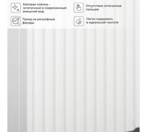 Тумба c раковиной для ванной ИТАНА Kate 2.0 80 794х379х440 Бланж 4657836467291