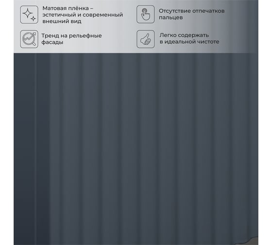 Тумба c раковиной для ванной ИТАНА Kate 2.0 80 794х379х440 Антрацит 4657836467277
