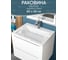 Раковина для ванной uperwood Olivia_60 см, белая глянцевая ROlivia60wg 2