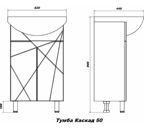 Комплект Sanstar напольная тумба Каскад 50, мебельный умывальник Акватон 50 265.1-1.4.1.К