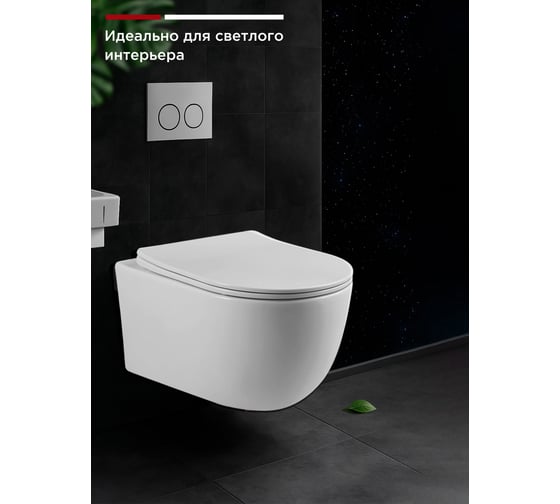 Унитаз подвесной Tokito Цунами безободковый с микролифтом TATSUMAKI 4.0, TOK-TATSUMAKI-TSU