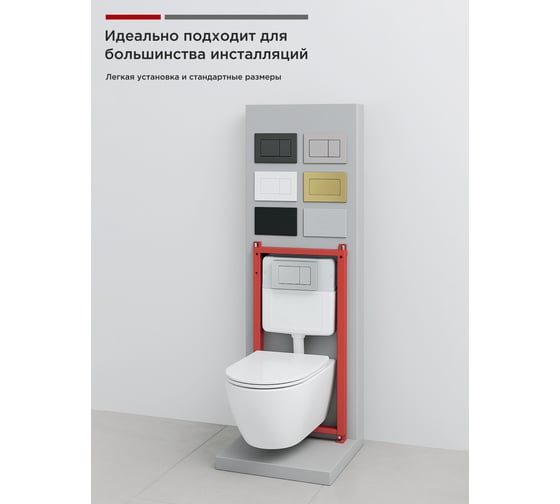 Унитаз подвесной Tokito Цунами безободковый с микролифтом TATSUMAKI 4.0, TOK-TATSUMAKI-TSU