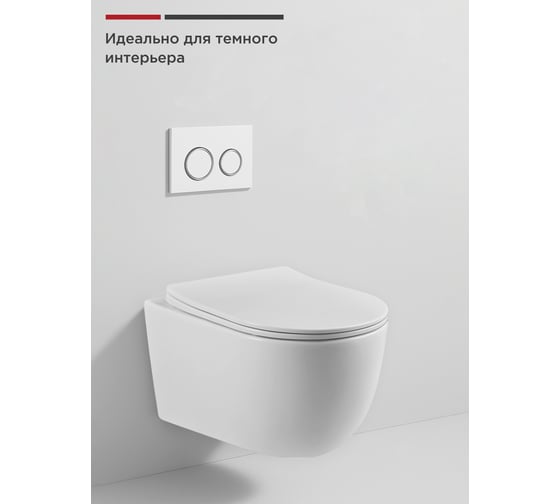 Унитаз подвесной Tokito Цунами безободковый с микролифтом TATSUMAKI 4.0, TOK-TATSUMAKI-TSU