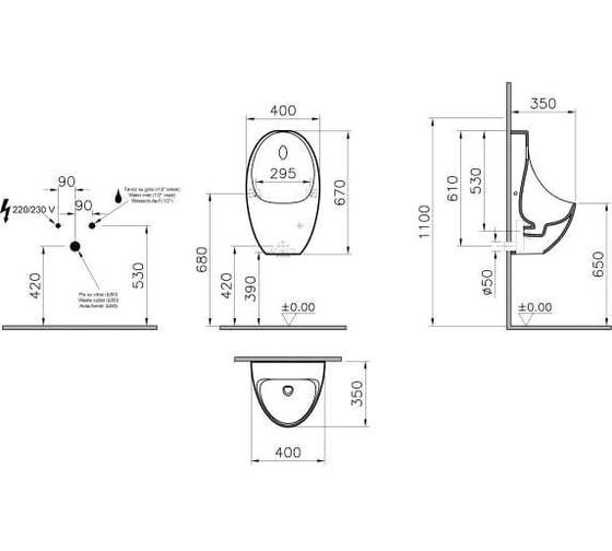 Писсуар сенсорный Vitra от сети 5999B003-5556