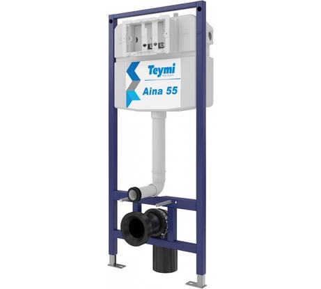 Инсталляция для подвесного унитаза Teymi Aina 55 T70035 ЦБ-00270377