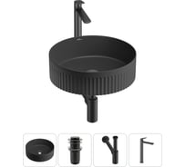 Набор Wellsee 4 в 1 Festive Fox 2.0 накладная раковина 40x40 см, донный клапан, сифон, смеситель 20213709R